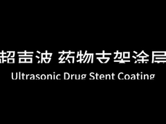 Lớp phủ stent siêu âm trên bề mặt protein polymer